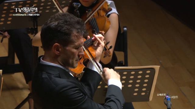 Schubert Rondo in A major D 438 | Svetlin Roussev смотреть онлайн