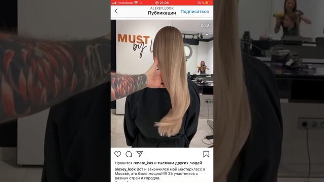 Красивый холодный блонд эстетика 17 апреля 2020 смотреть онлайн