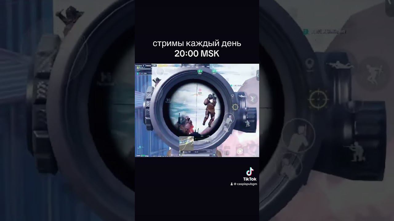 #pubg смотреть онлайн