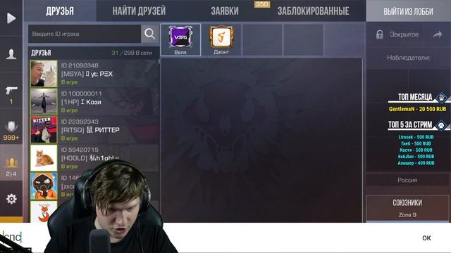 СОЗДАЛ СВОЙ ЛАДДЕР В STANDOFF 2 смотреть онлайн