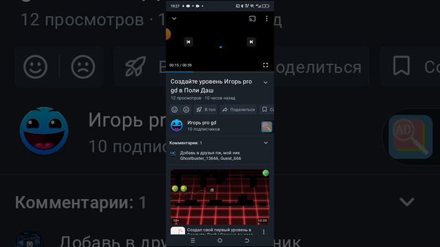 10 ПОДПИСЧИКОВ !!!!!!! смотреть онлайн