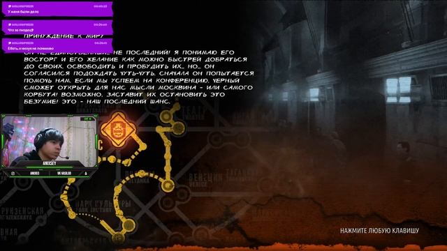 Стрим Metro: Last Light смотреть онлайн