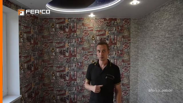 "Искали долго и нашли!" - отзыв о натяжных потолках Ferico смотреть онлайн