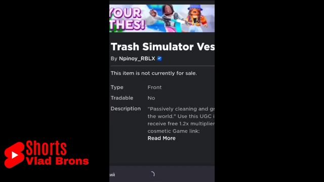 КАК ПОЛУЧИТЬ БЕСПЛАТНУЮ ЛИМИТКУ В роблокс?? смотреть онлайн