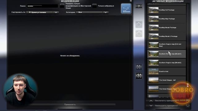 ✅СБОРКА С НОВЫМ РУСМАП 2.1.0 И ЮГ 8.0 ETS2 1.37 смотреть онлайн