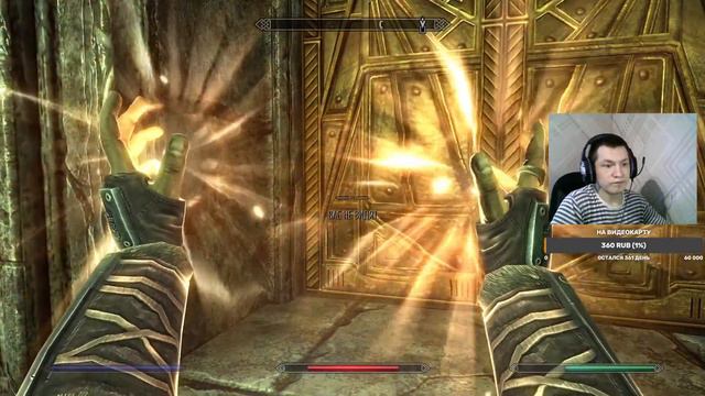СТРИМ!!! The Elder Scrolls 5 Skyrim на ЛЕГЕНДАРНОМ уровне сложности!!! смотреть онлайн