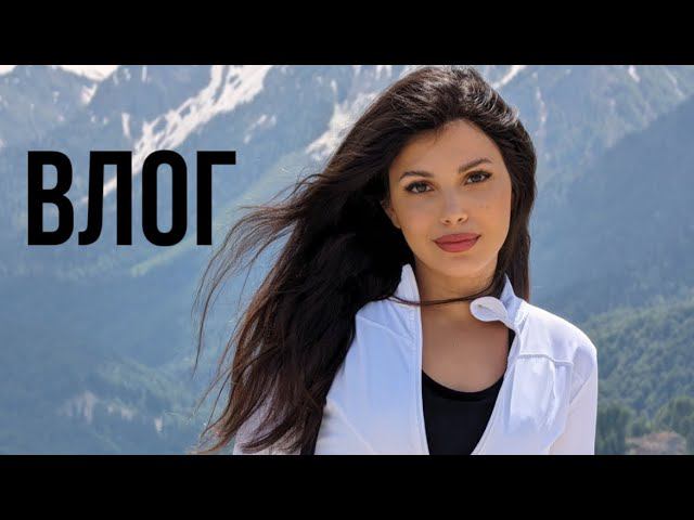 ПУТЕШЕСТВИЕ ВСЕЙ СЕМЬЕЙ | РОЗА ХУТОР смотреть онлайн