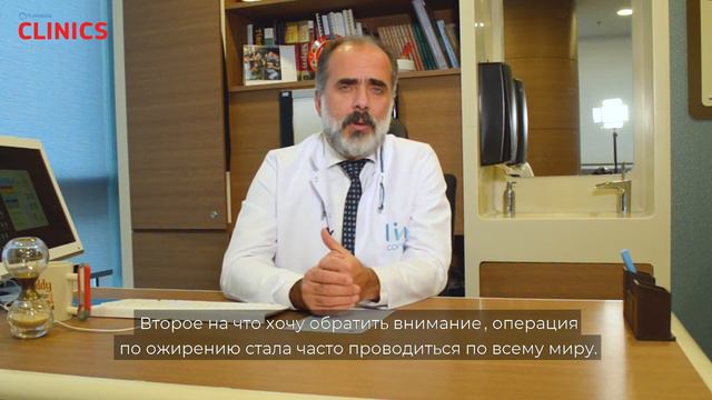 Наше отличие от других центров общей хирургии | Проф. Халил Алыш смотреть онлайн