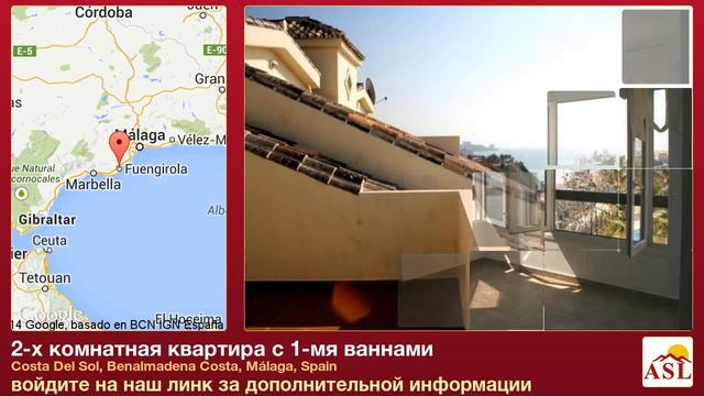 2-х комнатная квартира с 1-мя ваннами в Benalmadena Costa, Málaga смотреть онлайн