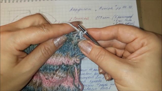 Вязаный кардиган 