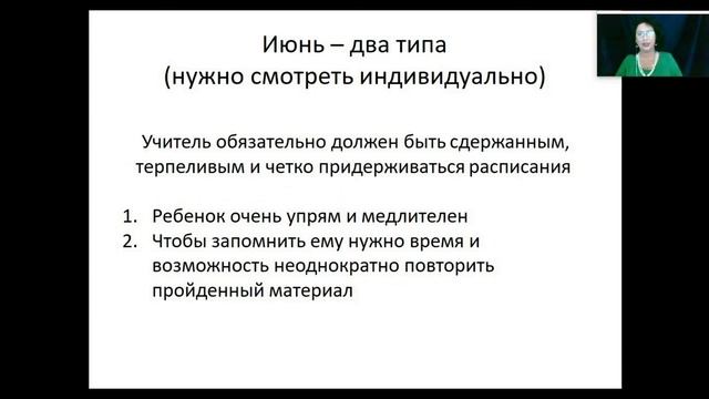 Как с помощью нумерологии выбрать учителя смотреть онлайн