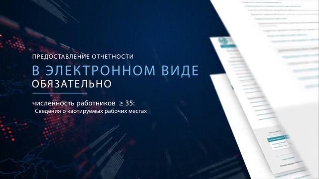 Kubzan для работодателей смотреть онлайн