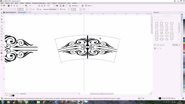 Уроки Corel Draw. Орнамент по кругу в Корел. смотреть онлайн