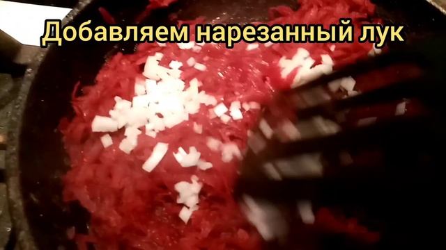 Сладкая икра из свеклы смотреть онлайн