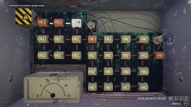 Adam’s Venture: Origins прохождение Часть 2 смотреть онлайн