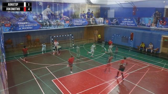 Вторая лига 2023/24. Авиатор - Локомотив 3:9
