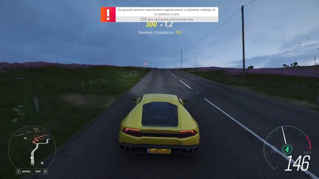 Lamborghini Huracan - Forza Horizon 4 Ultimate Edition смотреть онлайн