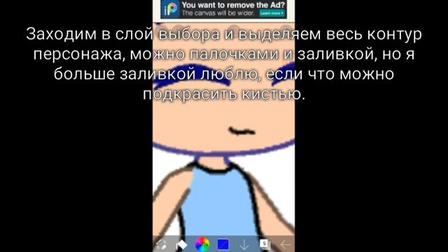 ТУТОРИАЛ как сделать неоновую обводку? 《Gacha life》 смотреть онлайн