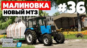 Farming Simulator 22: Малиновка - Бук и 892 #36