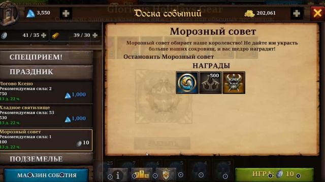 Kings Road , морозный сет БЕСПЛАТНО ! смотреть онлайн