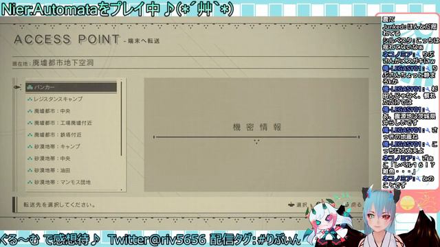 【Nier:Automata】Nier:Automataをプレイするのじゃ♪【Vtuber】 смотреть онлайн