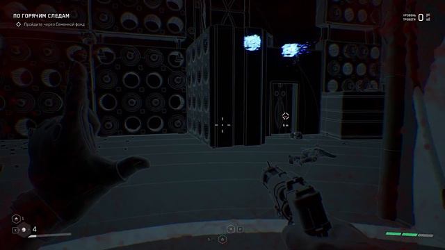 Семенной фонд | Atomic Heart #5 смотреть онлайн