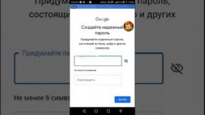 как создать 2 аккаунт на андройд HUAWEI