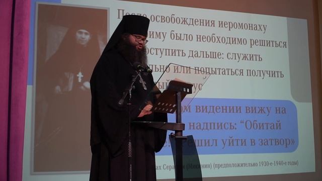 Воронежский исповедник схиигумен Митрофан (Мякинин) смотреть онлайн