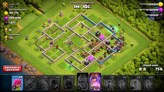 ?ЭТИ МИКСЫ РАБОТАЮТ НА 12ТХ?►ПРОКАЧКА НА 12ТХ В CLASH OF CLANS смотреть онлайн