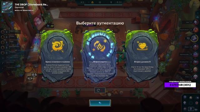 МЕТА ПАТРУЛЬ НЕФРИТОВЫЕ МИСТИКИ - ТФТ СЕТ 7 ДРАКОНЬИ ЗЕМЛИ TEAMFIGHT TACTICST SET 7 DRAGONLANDS смотреть онлайн