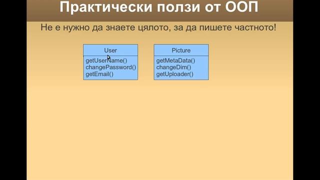 01. PHP OOP - Въведение в ООП - урок 1 (Иван Ванков Gatakka)(00.58.27h) смотреть онлайн
