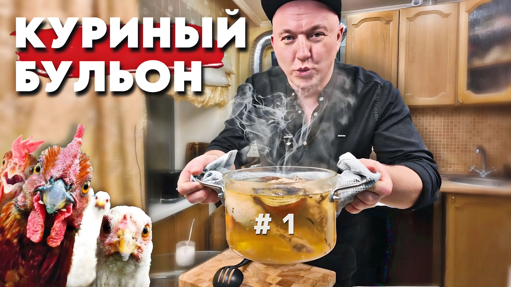 Что важно знать : КУРИНЫЙ БУЛЬОН с яйцом : Пошаговый рецепт