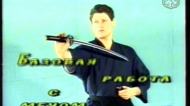 БУДО. Иайдо. Часть 11. смотреть онлайн