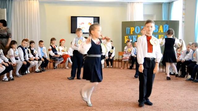 Прощавай Букварику смотреть онлайн