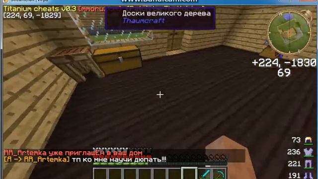 ТрОлЛиНг ГрИфЕрА на Streamcraft!