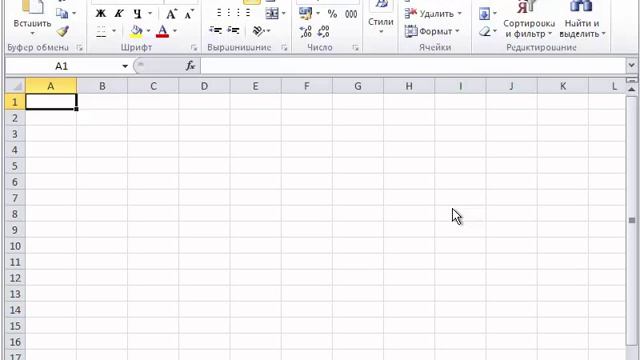 Excel 2010 для начинающих 3 Панель быстрого доступа и масштаб смотреть онлайн