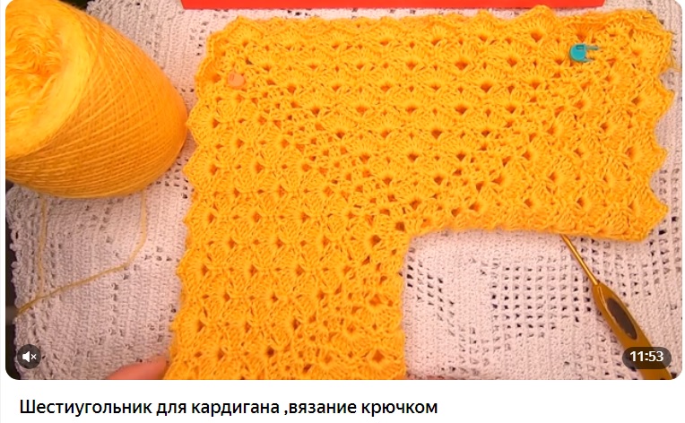 Шестиугольный мотив для кардигана вязание крючком. смотреть онлайн