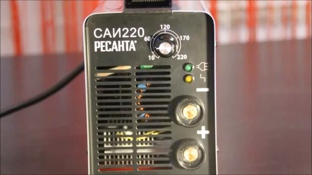 СВАРОЧНЫЙ ИНВЕРТОР САИ 220 смотреть онлайн