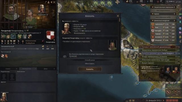 Как играть за ПАПУ РИМСКОГО в Crusader Kings 3 смотреть онлайн