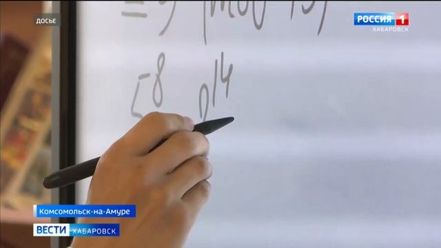 «IT-куб» и авиастроительный класс в Комсомольске-на-Амуре примут первых учащихся в День Знаний смотреть онлайн
