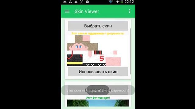 Tutorial.1 3D модель майнкрафт смотреть онлайн