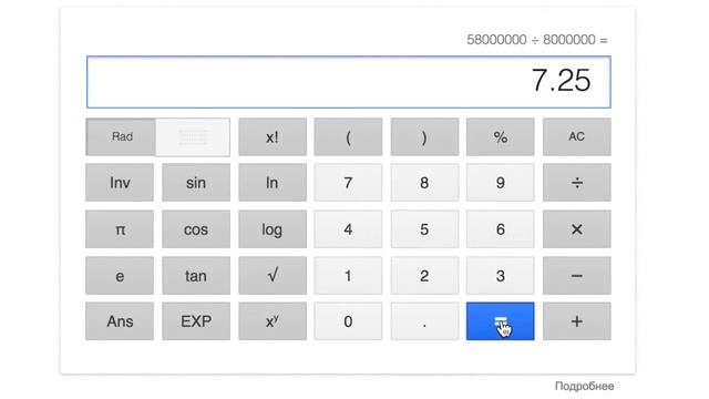 Зерно и кофе с фуа гра - Анатолий Шарий смотреть онлайн