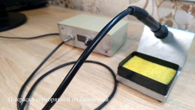 Подставка под паяльник Т12 своими руками смотреть онлайн
