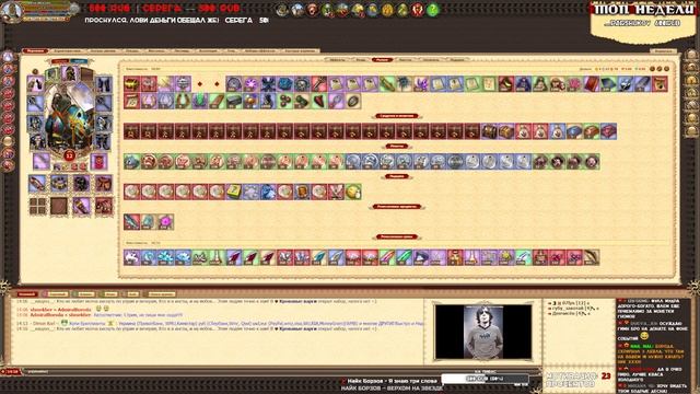 Как работает Пер-Флар? Июльское событие! Стрим по Двару! смотреть онлайн