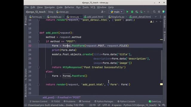 Python 12 Django-Templates lesson-4 смотреть онлайн