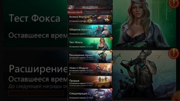 Puzzles & Survival - Нова и Модули. Как набрать очков на Нове?