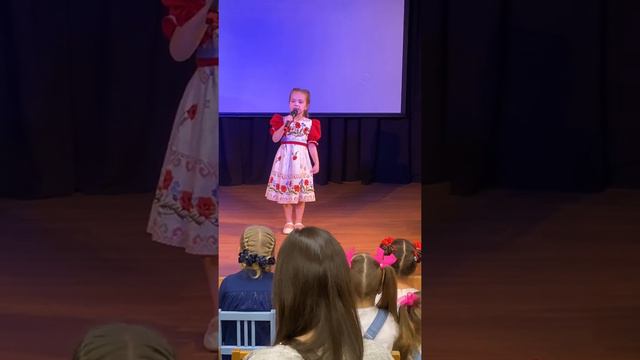 Росиночка-Россия