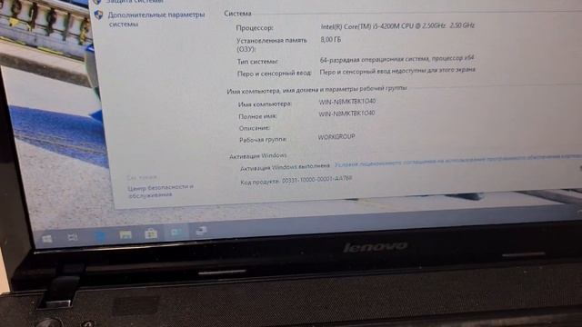 ноутбук ленова на продажу смотреть онлайн