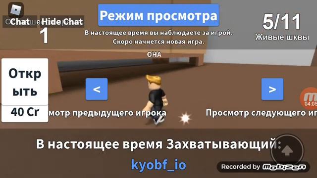 играем с подругой в roblox в прятки но подруга всегда попадается на лавкшку😅😅😅😅😅 смотреть онлайн