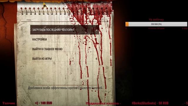 Прохождение Metro Last Light Redux на самом сложном уровне №5 (концовка). В ожидании Metro Exodus! смотреть онлайн